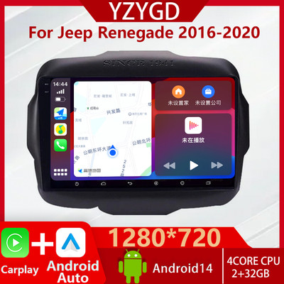 For Jeep Renegade 2016-2020 CarPlay Android Stereo Multimedia Video Player Radio
