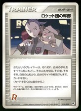 Pokemon Japanese Silver Deck Kit Card Prices | Holo, Rare