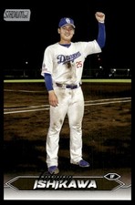 2024 Topps Stadium Club NPB #165 Takaya Ishikawa