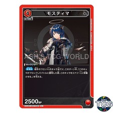Mostima U ARK-2-062 Arknights Vol2 Union Arena Japanese