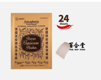 Astrapharm Chilli Brand Porous Capsicum Plaster Back Shoulder & Body Comfort 24s