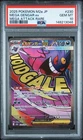 2025 POKEMON JPN M2A-MEGA DREAM EX MEGA ATTACK RARE #230 MEGA GENGAR EX PSA 10