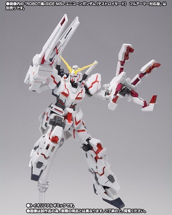 Armor Girls Project MS GIRL UNICORN GUNDAM FULL ARMOR PARTS SET