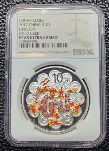 2012 China 10 Yuan Silver Proof Coin - Coloured Lunar Dragon - NGC PF 68 UCAM