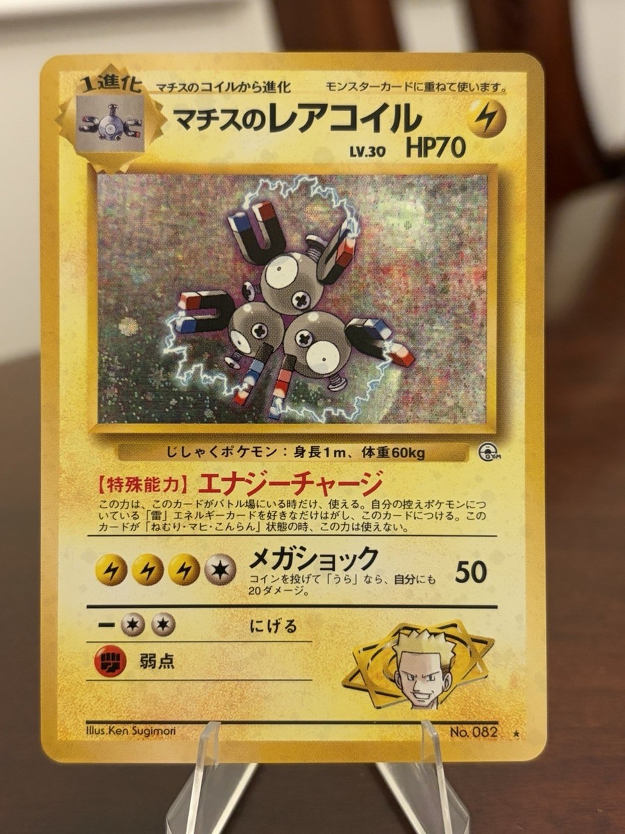1m pokemon card Pokémon Card Game Venonat main image 1