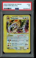 PSA 1 PR Pokemon Kabutops Skyridge Reverse Foil 150/144