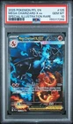 2025 POKEMON PFL EN-PHANTASMAL FLAMES #125 MEGA CHARIZARD X EX PSA 10