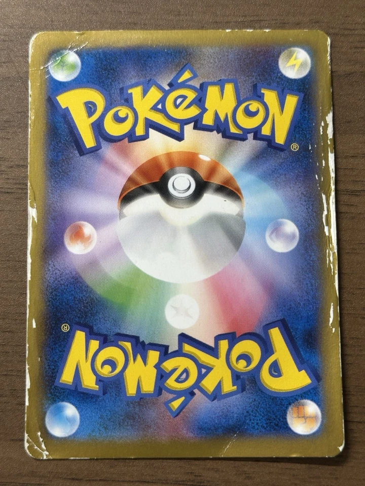 Team Japan's Pikachu 050/XY-P adidas Pokemon card Japanese 2014 Promo 323 - Image 2 of 4