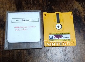 Famicom Disk System Puzzle Boys Atlus FDS Nintendo Japan Game Tested Rare