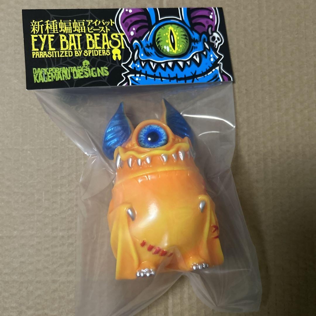 Kagemaru Design Eye Bat Beast Orange Soft Vinyl Figure F/S