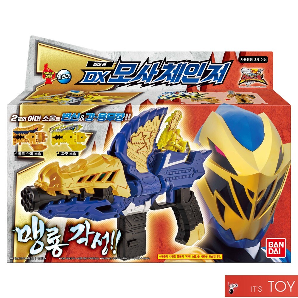Bandai Power Ranger Ryusoulger Dino Fury Soul DX MOSA CHANGER