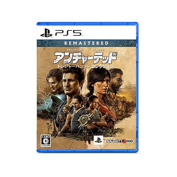 Uncharted treausre hunter collection PS5 Official Collectible Exclusive Japan
