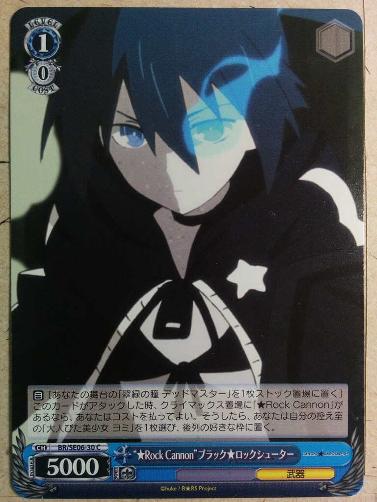 Weiss Schwarz Black rock shooter BR/SE06-30C C Black rock Weiss Schwarz Black rock shooter BR/SE06-30C C Black rock