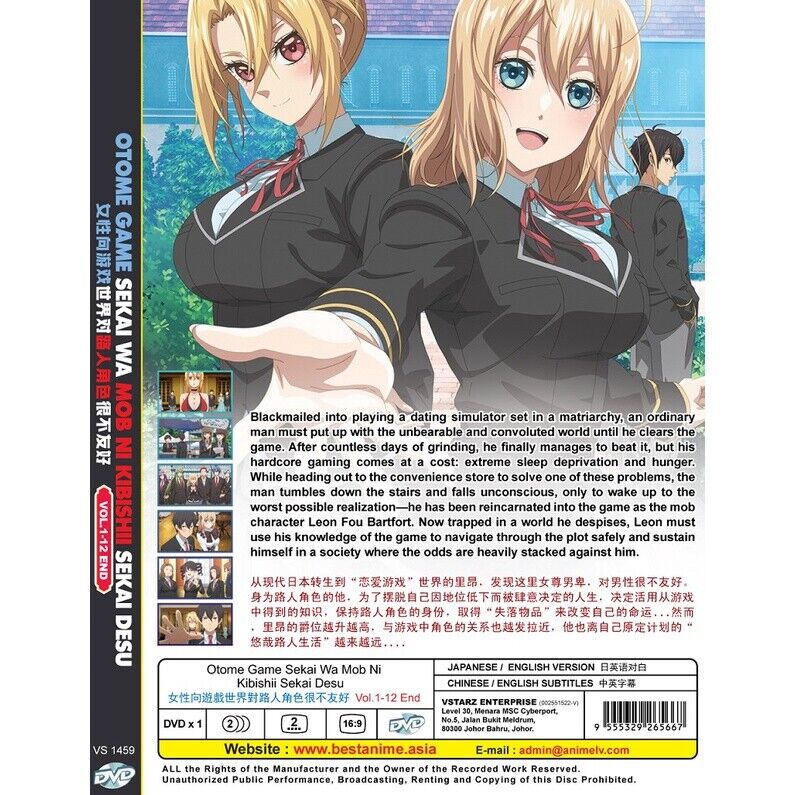ANIME DVD~ENGLISH DUBBED~Otome Game Sekai Wa Mob Ni Kibishii Sekai(1-12End)+GIFT