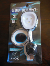 Dimmable Desk Lamp / Computer  USB Light  3-LED  Free Shipping