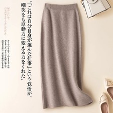 Skirt New Autumn and Winter Mid-length High-waisted Skirt Knitted Hip Skirt