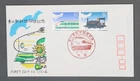 MayfairStamps Japan FDC 1982 Pair Trains First Day Cover aaz_13703
