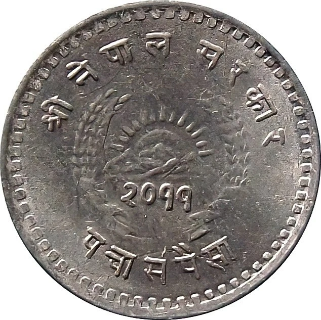 Uncirculated Nepali Coins for sale | eBay