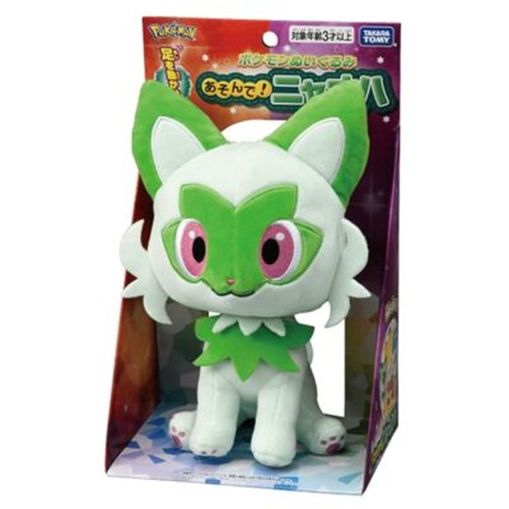 TAKARA TOMY Pokemon Plush Doll Sprigatito Stuffed Toy NEW Japan +Track Num