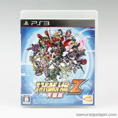 Super Robot Wars ZIII Tengoku-Hen PS3 [Japon] PlayStation3 Super Robot Wars Z3 - Photo 1/4