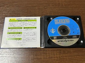 Gundam Gaiden Sega Saturn All 3 Works Set