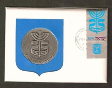 1973 ISRAEL 25th ANNIVERSARY STERLING ZODIAC MEDAL IN STAMPED POSTAL COVER