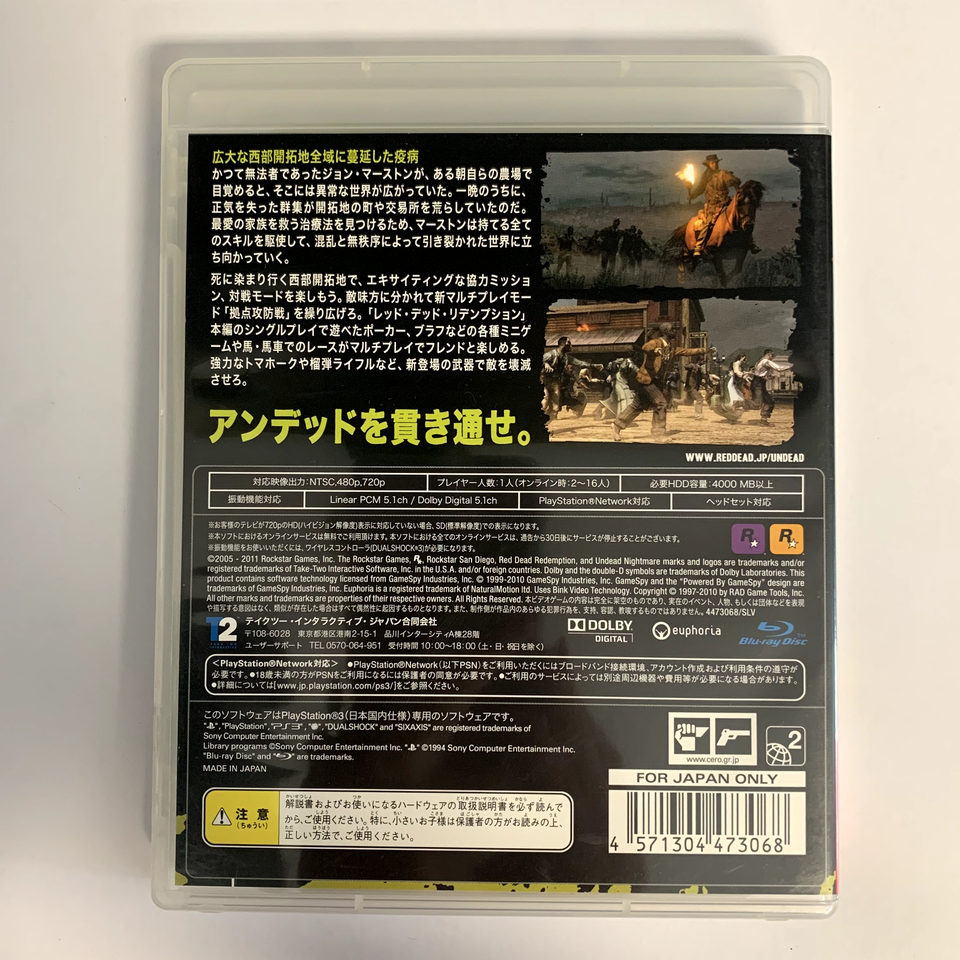 Red Dead Redemption Undead Nightmare - PS3 (Neu (gemäss Beschreibung)) in Villaz-St-Pierre für