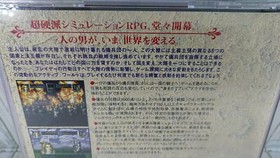 Sega Saturn Zeldonnerschild Japan Version Simulation RPG w/Obi USED