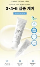 Dr.Althea 345 RELIEF CREAM 50ml - SOOTHING CREAM