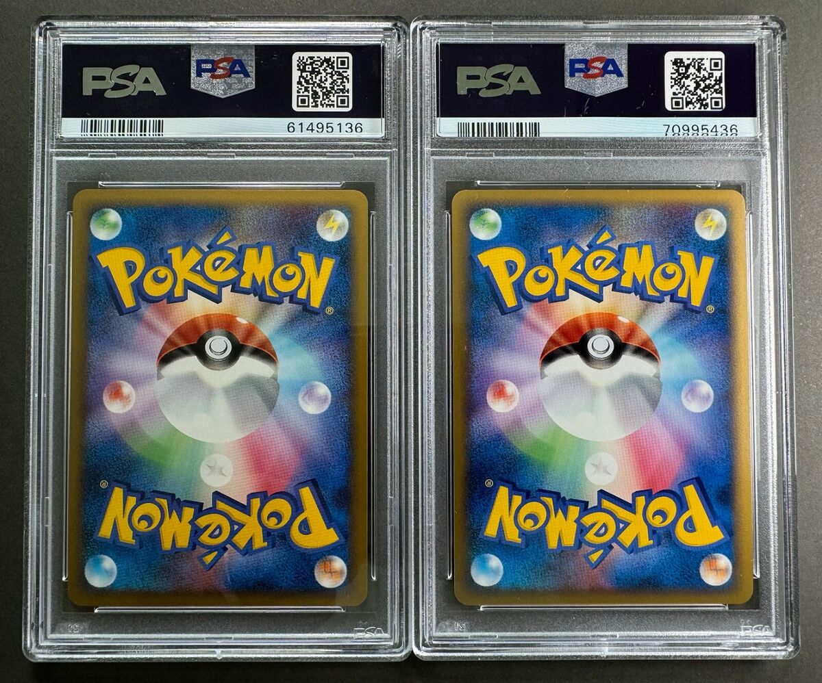 PSA 10) 2010 Pokémon Pikachu World Holo (all 10 cards) | eBay PSA 10) 2010 Pokémon Pikachu World Holo (all 10 cards) | eBay