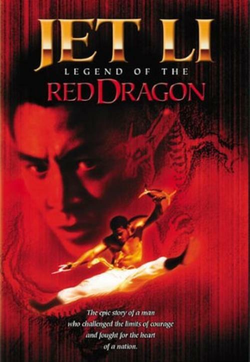 Legend of the Red Dragon 2002 Widescreen DVD Brand New