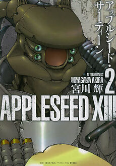 HD appleseed anime wallpapers  Peakpx