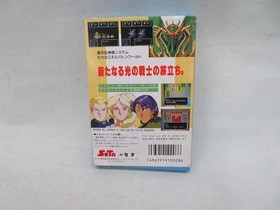 SETA Famicom Soft Silva Saga Used