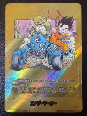 エナジーマーカー E-74 Dragon Ball Manga Booster Dragon Ball Fusion World Energy Marker Gold E-74 Japanese SB02