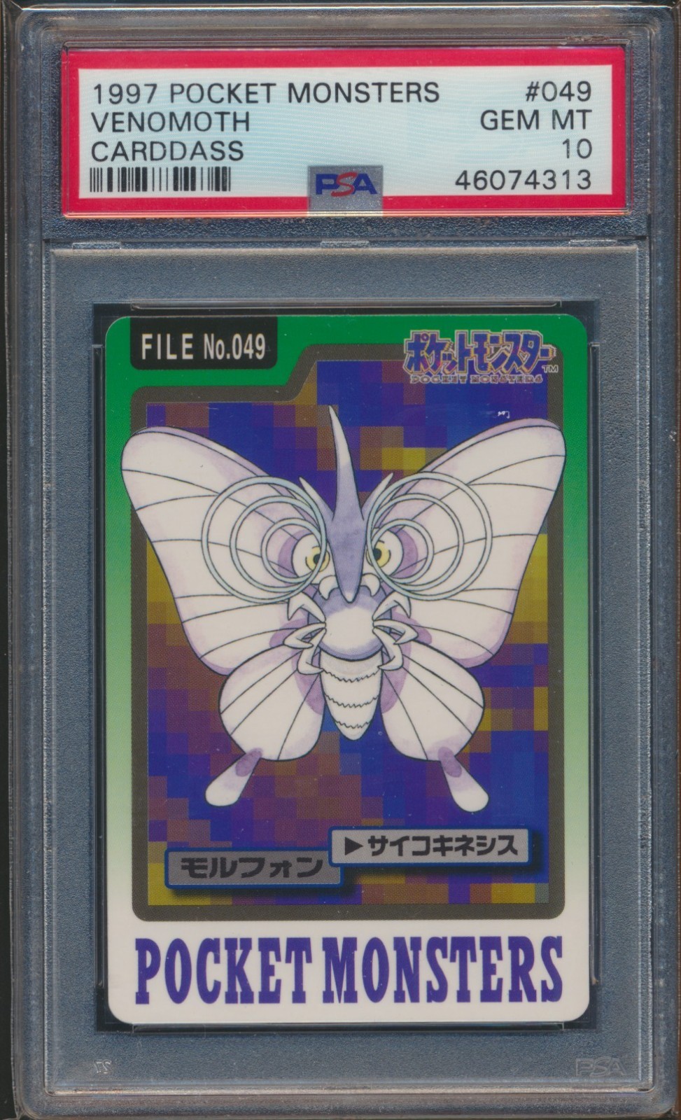 PSA 10 Venomoth 049 Carddass Mint Pokemon Card Vending 1997 Pocket Monsters