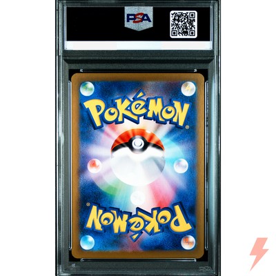 【PSA10】サンダースexSAR(209/187) PSA 10 Jolteon ex SAR 209/187 Terastal Festival sv8a 2024