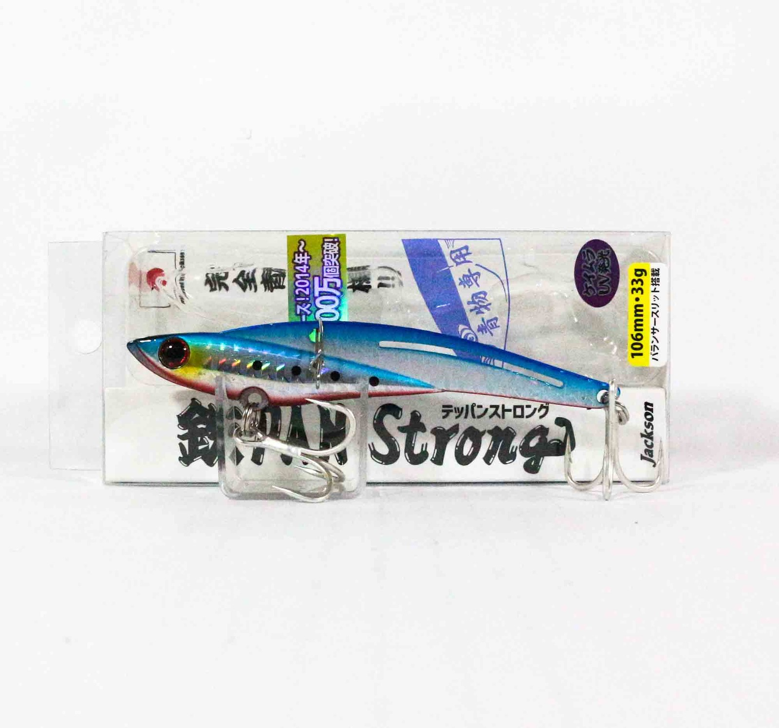 Sale Jackson Teppan Strong Vibration 33 grams 106mm Sinking Lure SRI (8021)