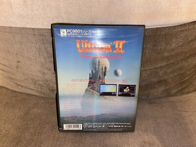 Ultima II: The Revenge Of The Enchantress - Japanese Big Box