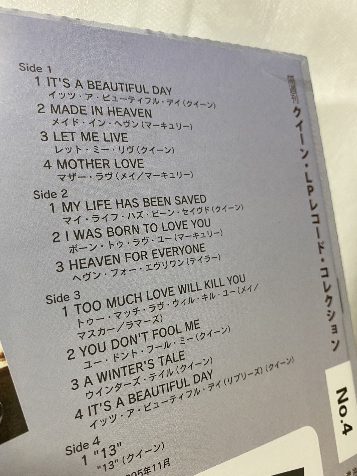 Queen 180g Vinyl 2 Lp Record Collection Vol 4 Made In Heaven Deagostini Japan For Sale Online Ebay