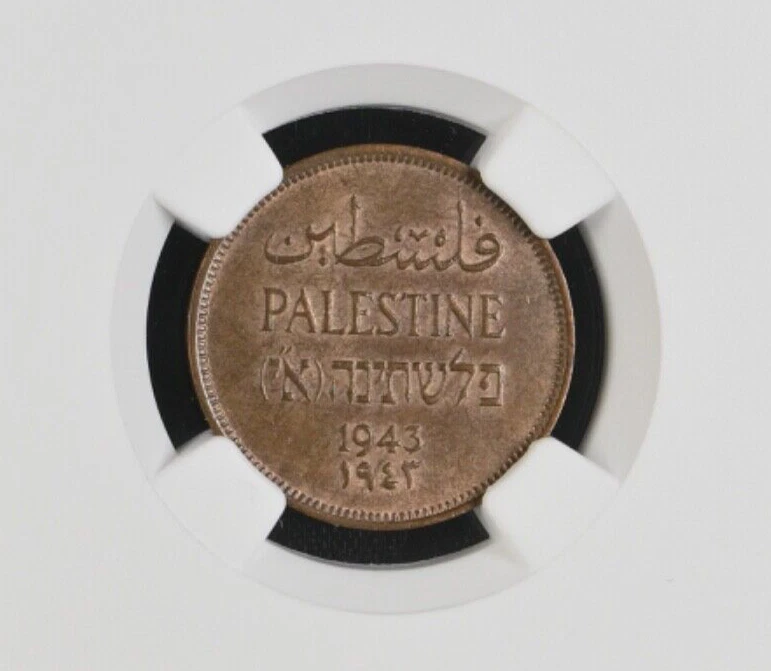 1943 PALESTINE 1 MIL - NGC MS 62 RB - Image 3 of 4