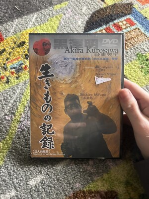 Record Of A Living Being (Dvd, Akira Kurosawa) Rare Oop HTF New Sealed Kung Fu