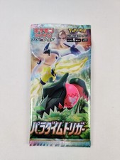 journey together booster box sealed Paradigm Trigger Booster Box – Coleman Trading
