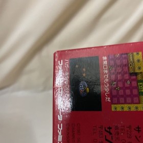 FC Alien Syndrome Famicom NES New Sealed Japan
