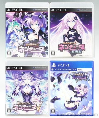 Hyperdimension Neptunia 1+Mk2+Victory(PS3) & Megadimension Neptune VIIR(PS4) JPN