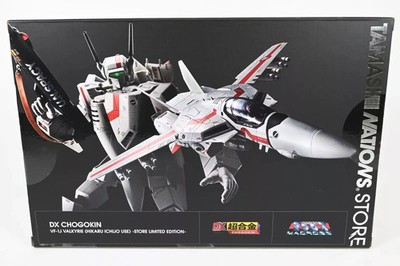 Macross DX Chogokin VF-1J Valkyrie Hikaru Ichijo Bandai Store Limit Figure