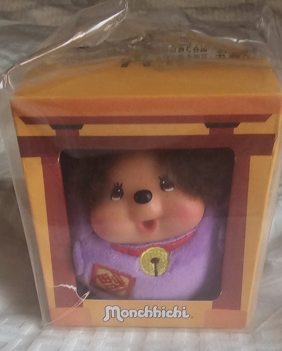 2015 monchhichi purple lucky cat happy meal mcdonald sealed 2015