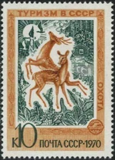 Russia #Mi3814 MNH 1970 Sika Deer Cervus nippon [3785]