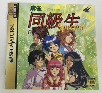 sayuページ 483283f18215949df69aaf4059f66c