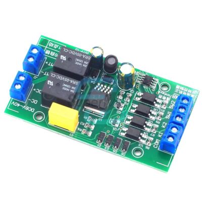 1/2/5/10PCS Motor Controller Forward Reverse 20A High Current Control Board