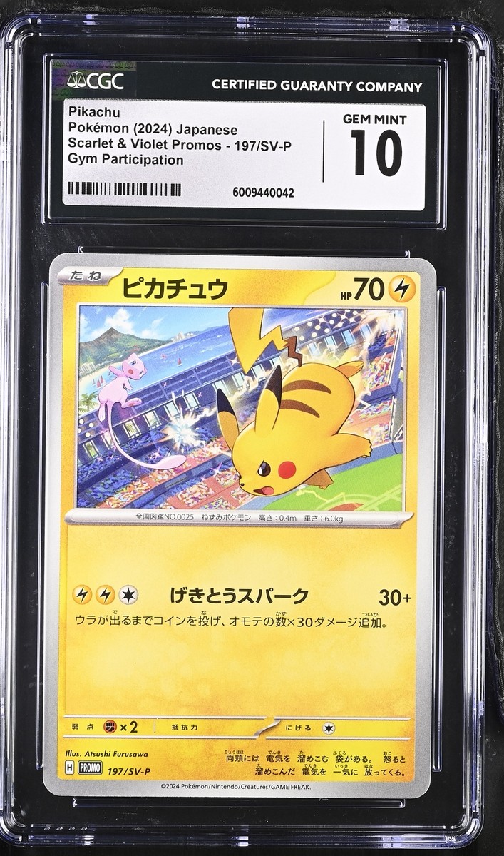 CGC 10 GEM MINT Japanese Pokemon 2024 PIKACHU 197/SV-P Gym